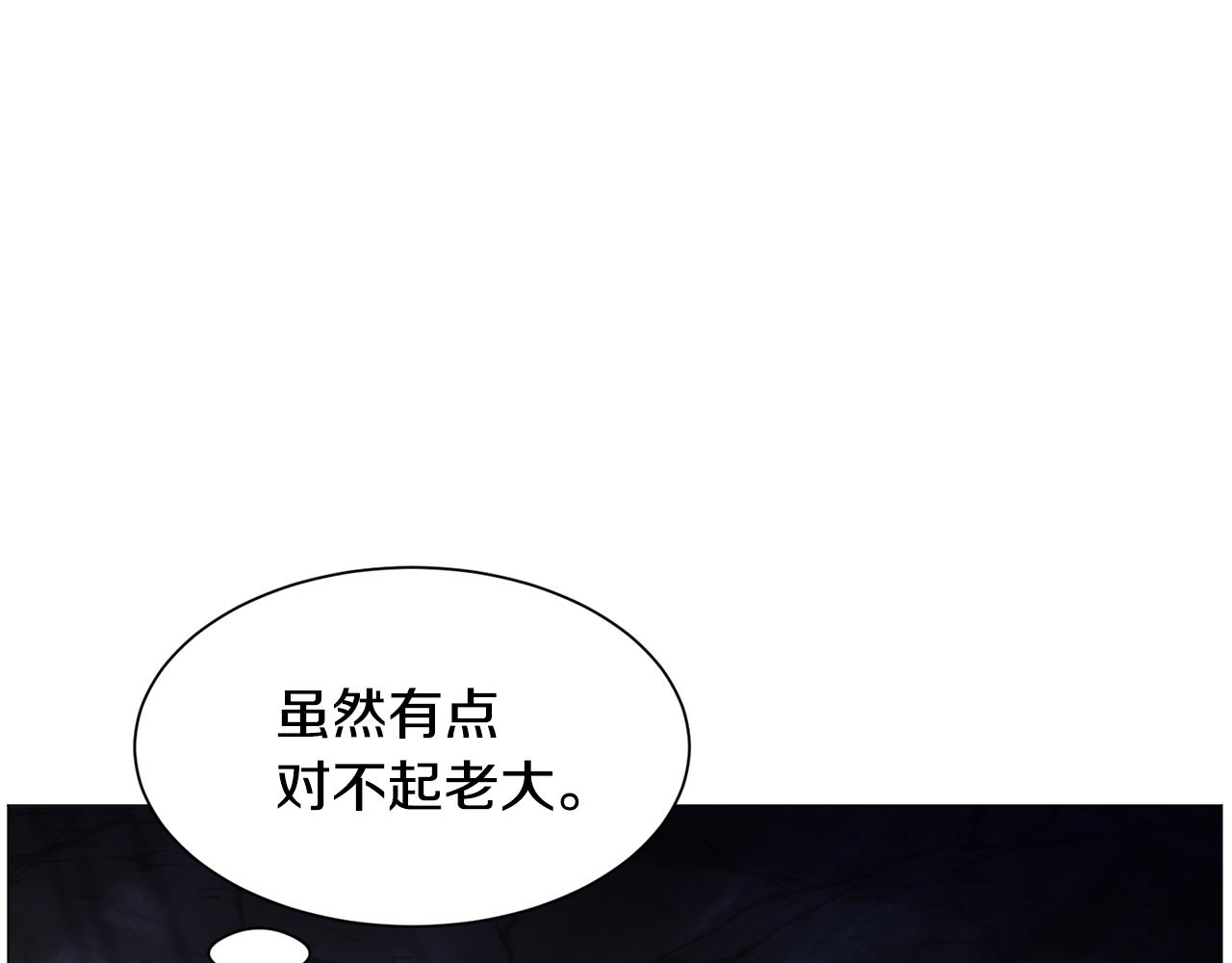 第65话 平息动乱109