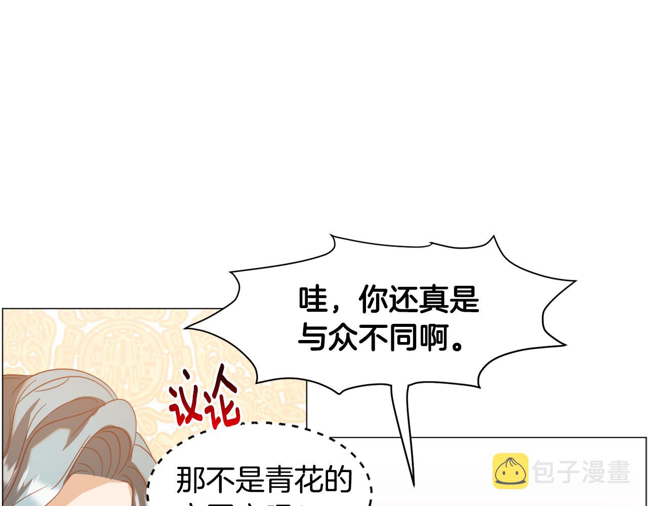 第44话坎坷追爱115
