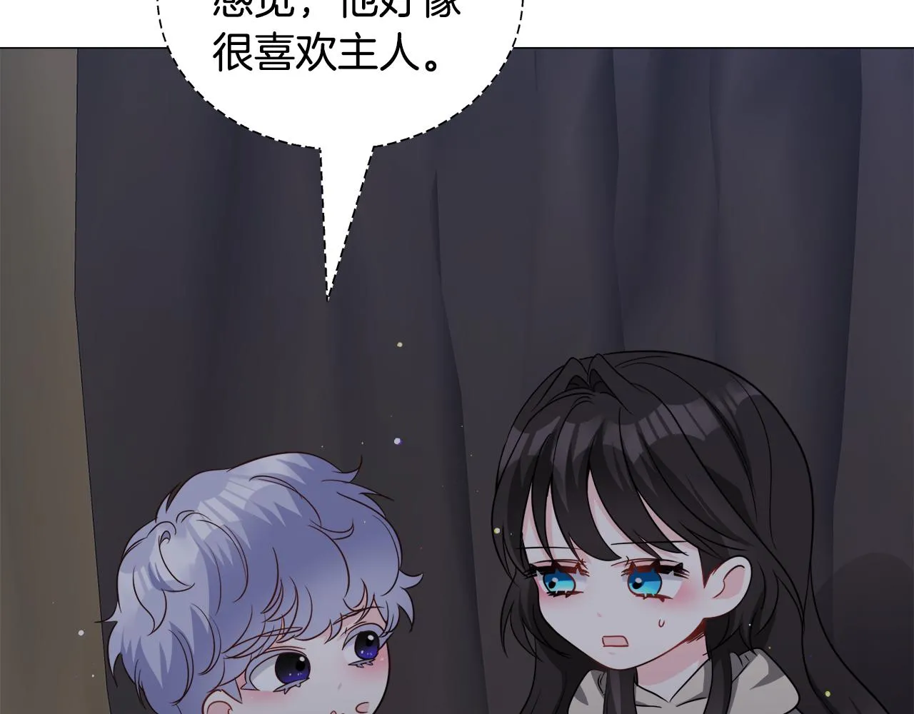 第86话 时刻警惕13