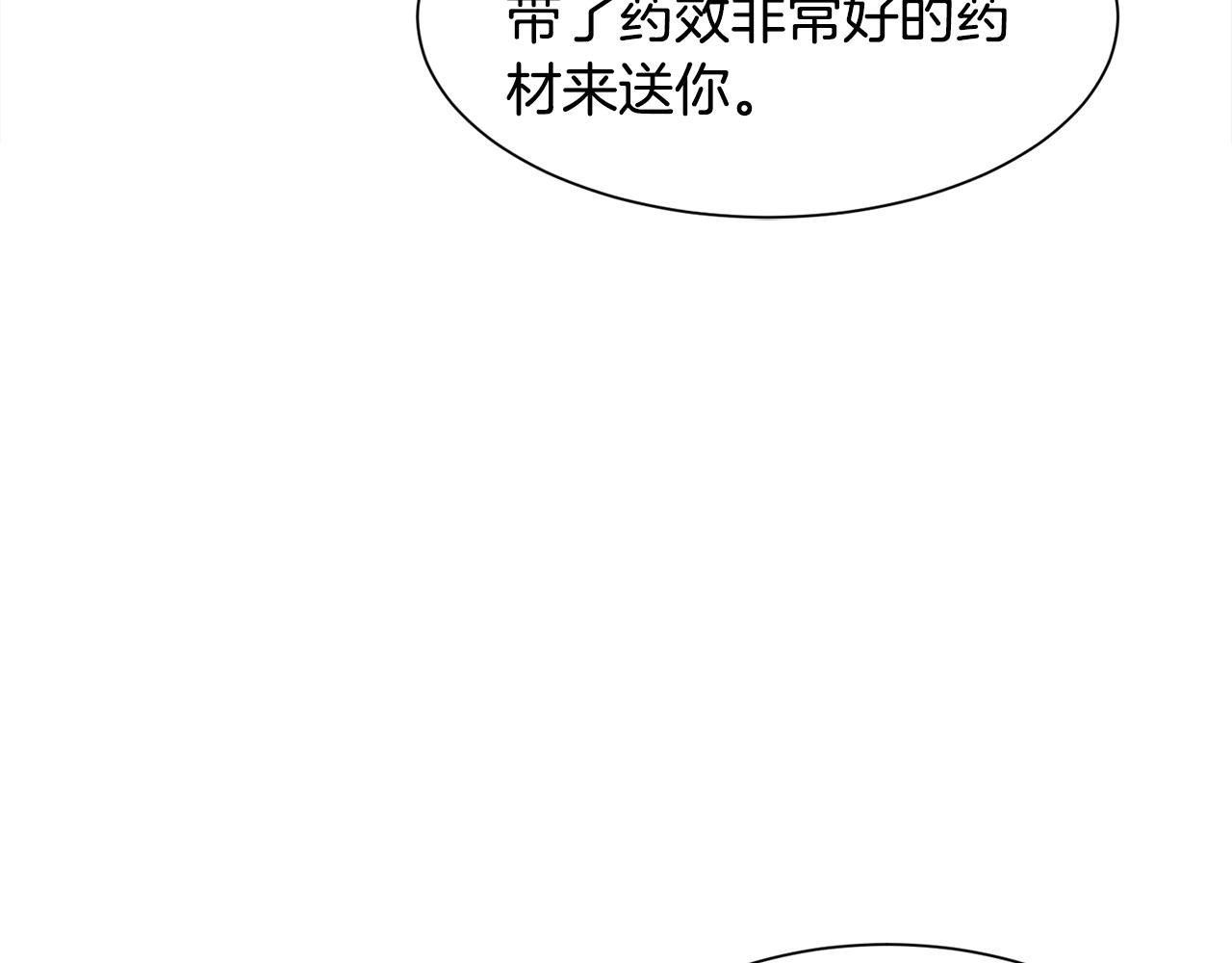 第31话 吃醋48