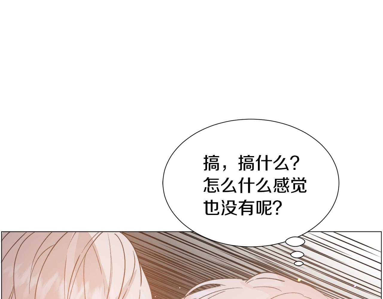第30话 公主抱21
