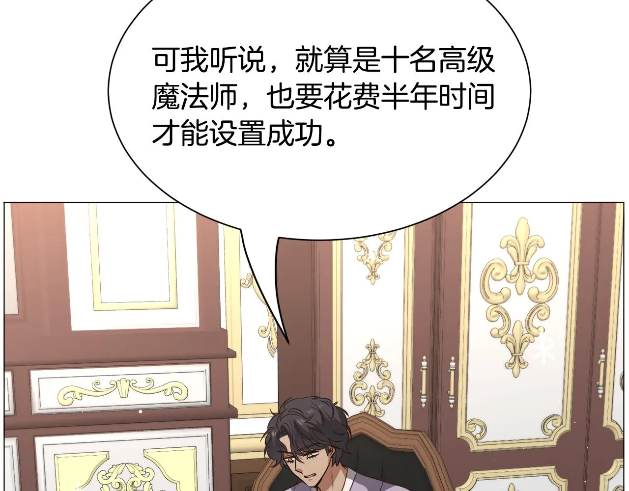 第93话 准备就绪70