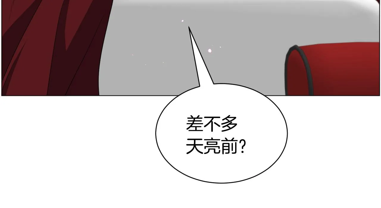 第89话 情侣装60