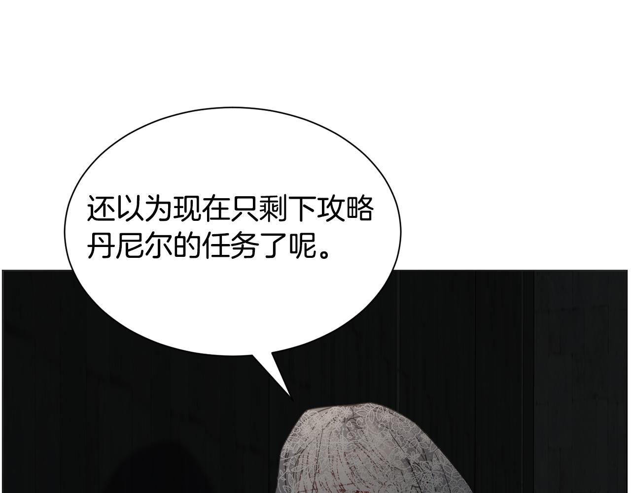第64话 及时出手22