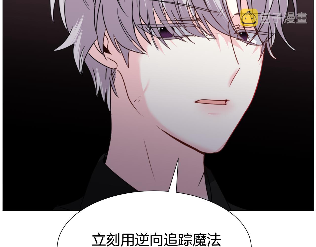 第68话 搞破坏的人10