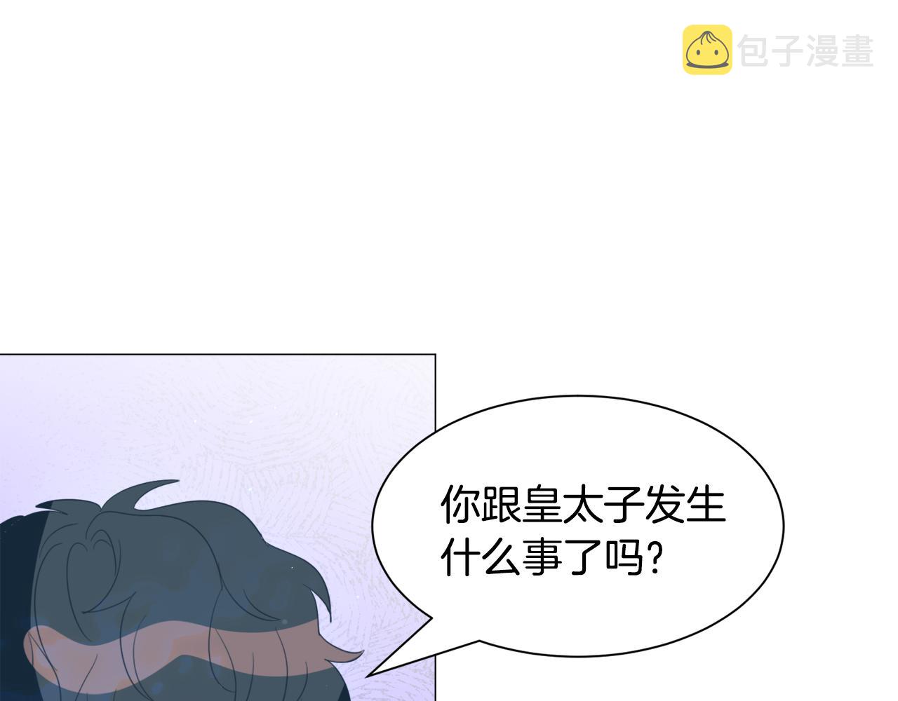 第48话再次救美60