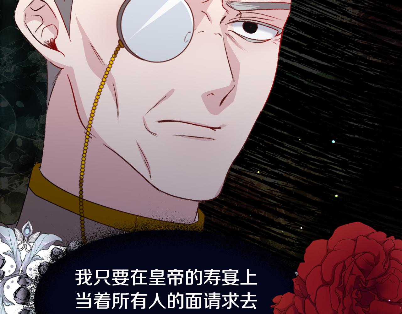 第58话 感情增温29