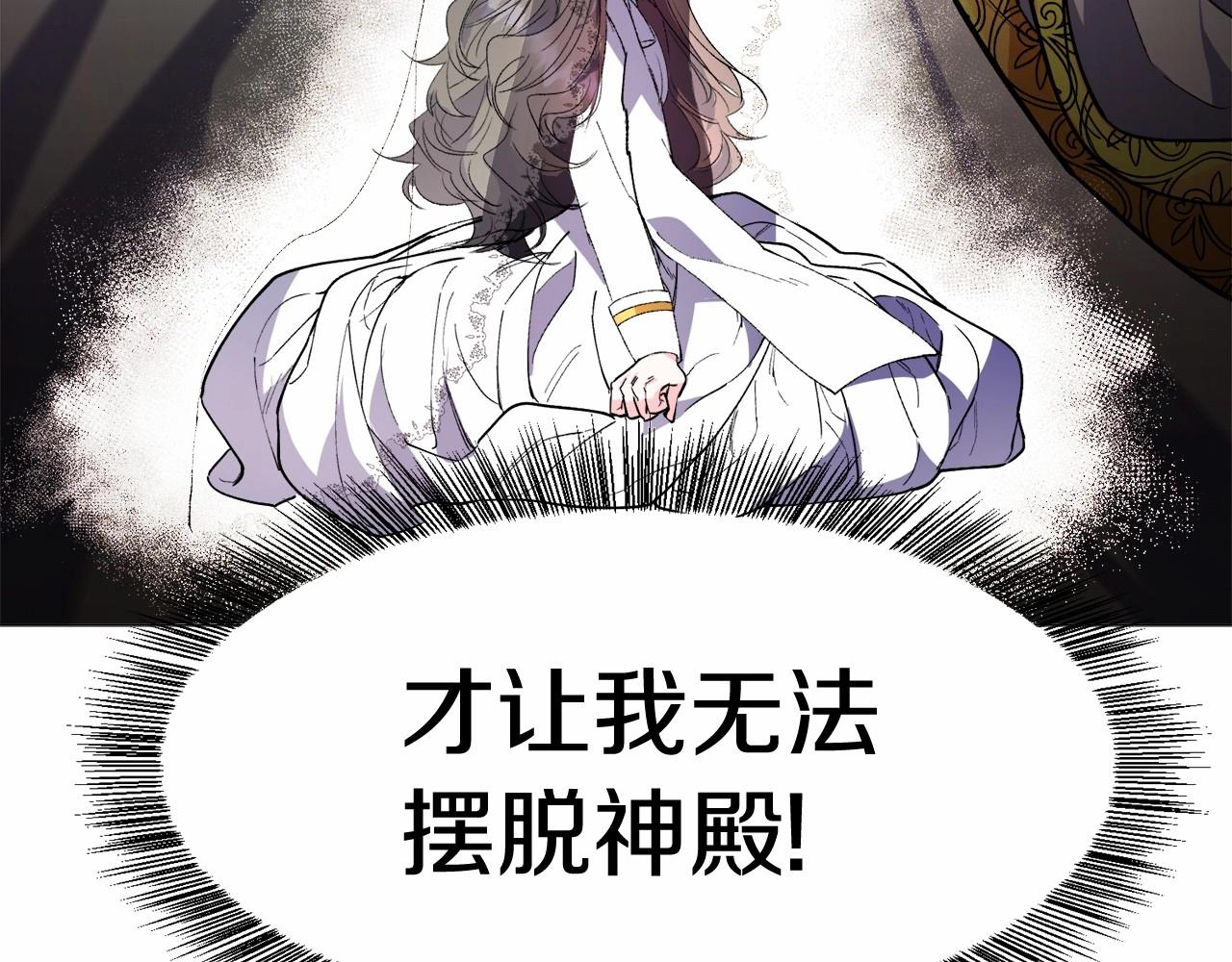 第3话 魔塔塔主？20
