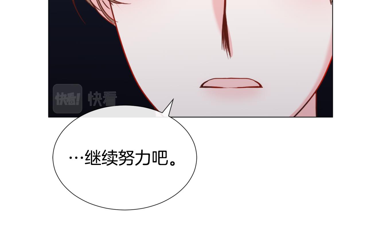 第69话 脸红心跳123