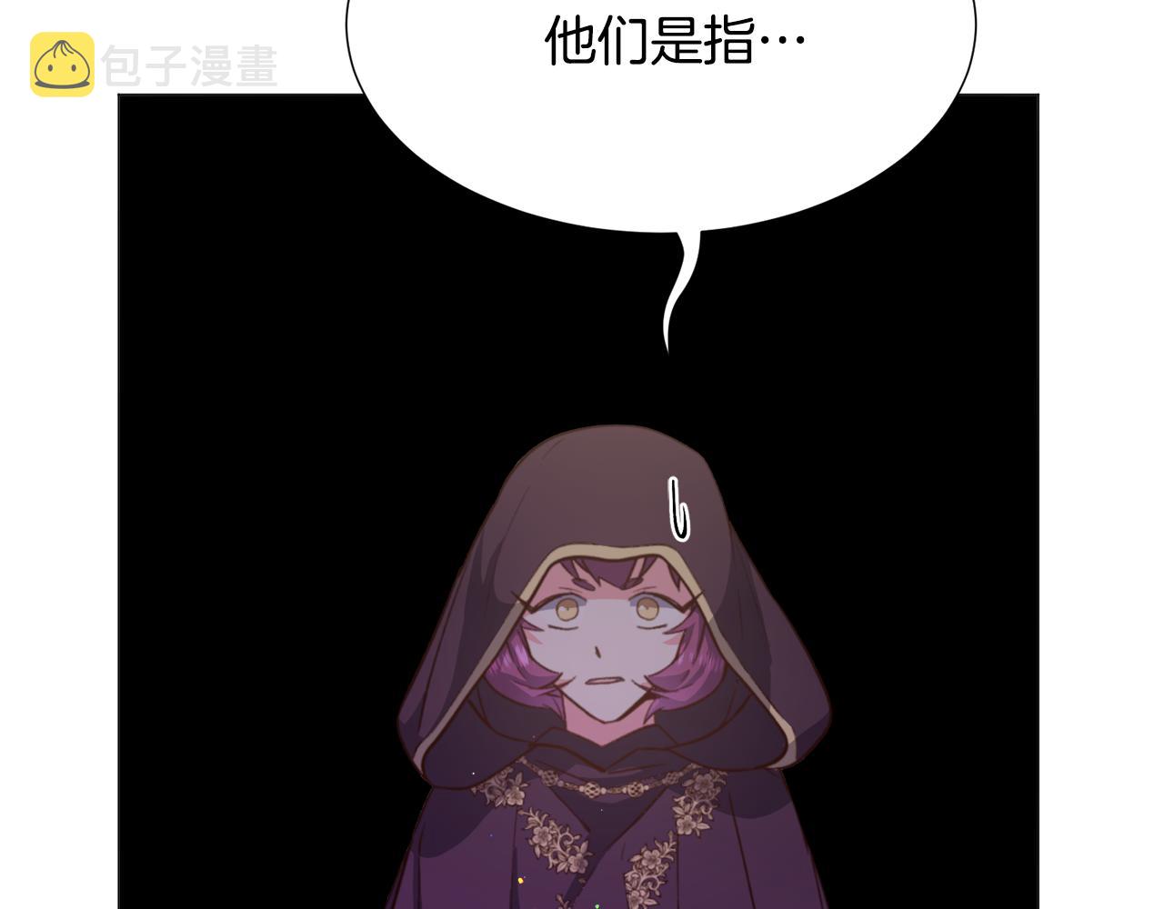 第29话 无意救美25