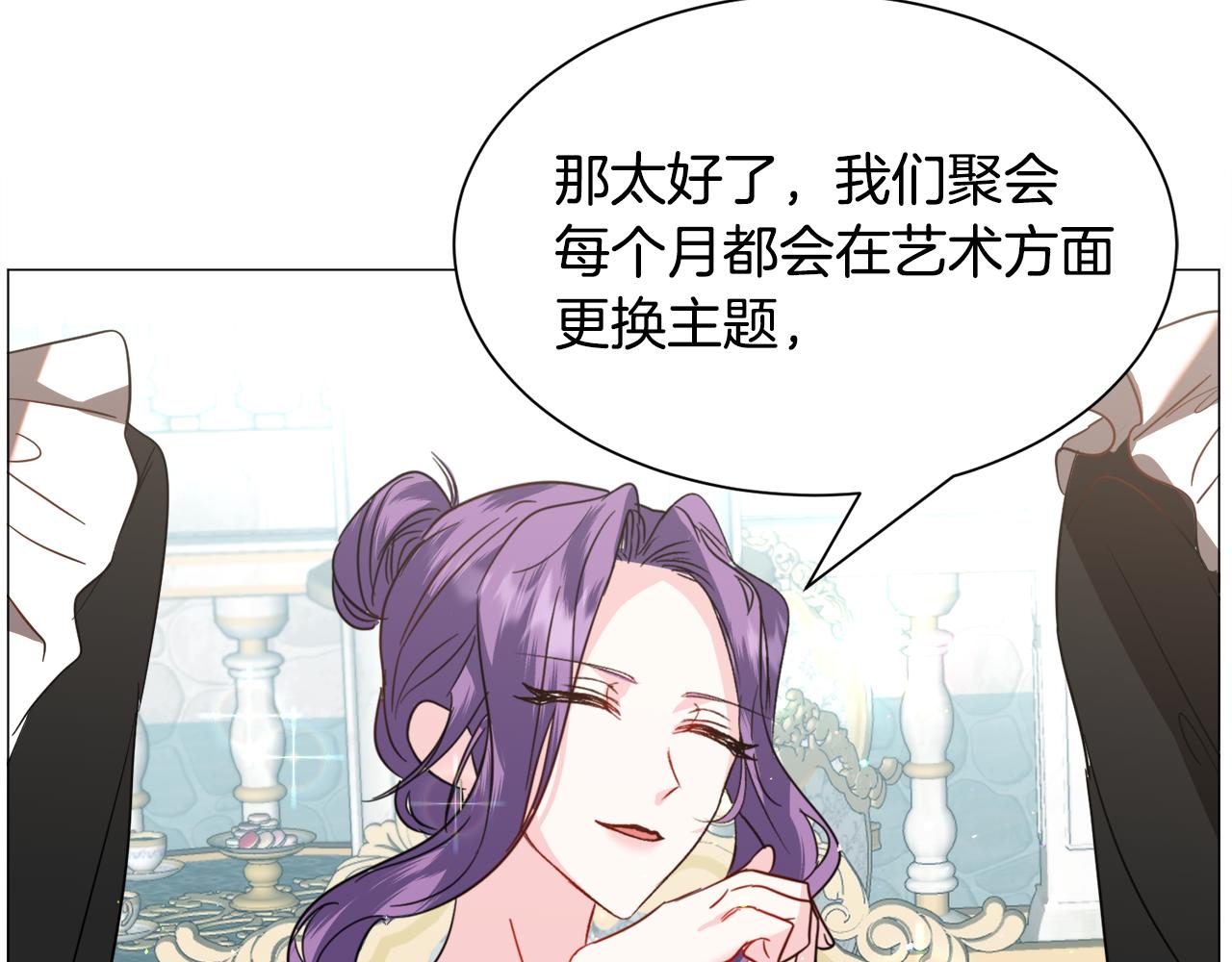 第54话 乱点鸳鸯谱76