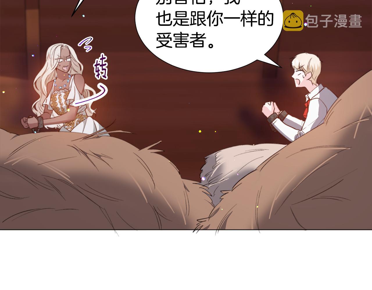 第29话 无意救美64