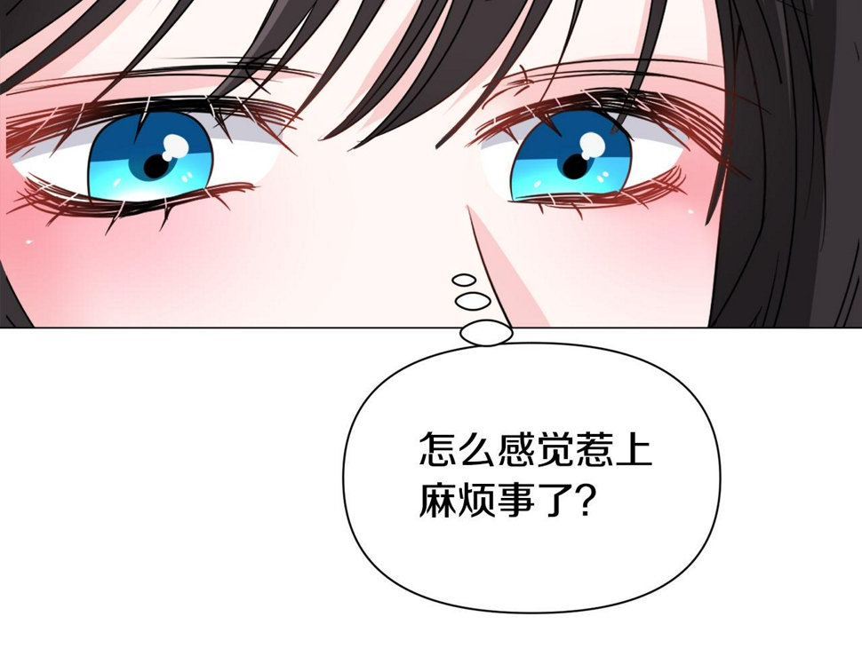 第83话 隐藏的主线故事81