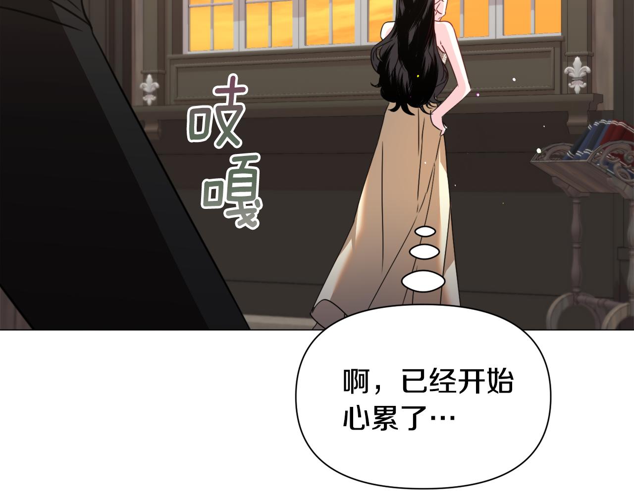 第68话 搞破坏的人58