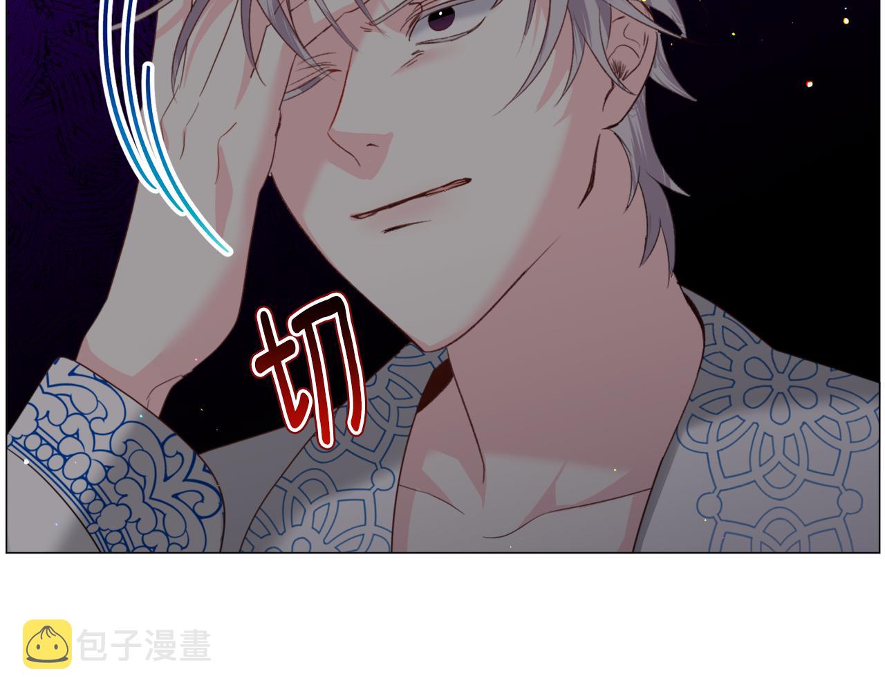 第48话再次救美54