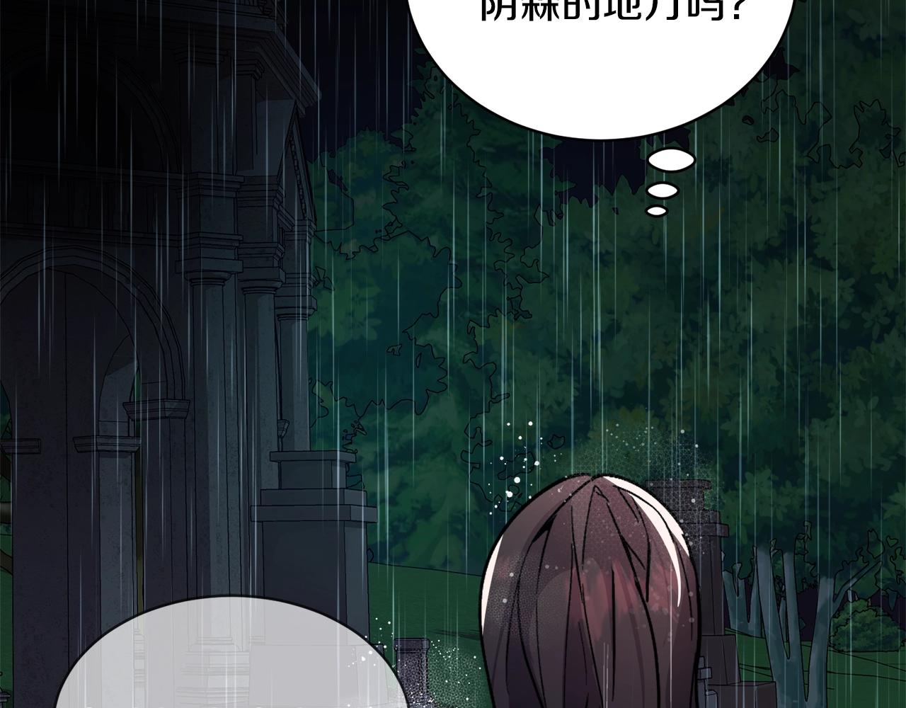 第23话 雨夜153