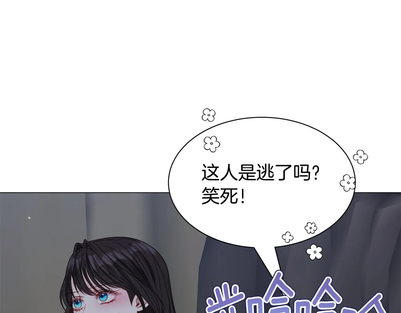 第86话 时刻警惕25