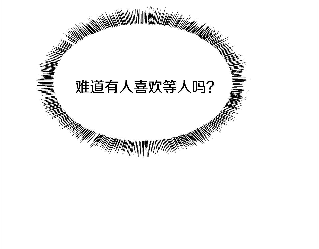 第13话 有趣54