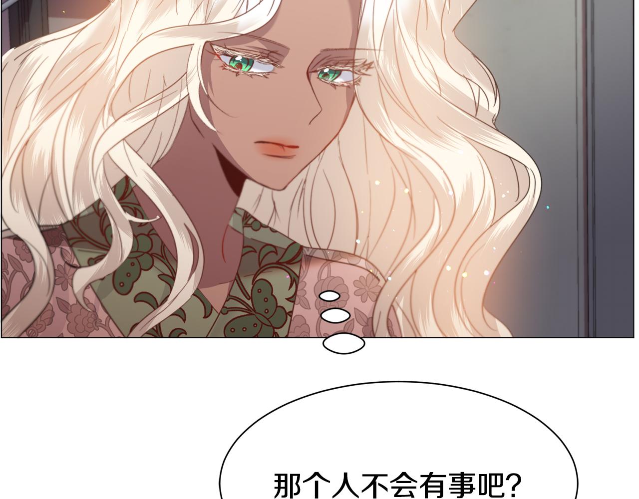 第45话桃花太旺18