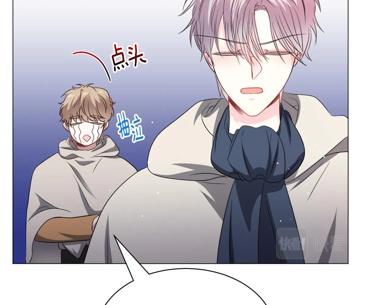 第85话 签订契约115