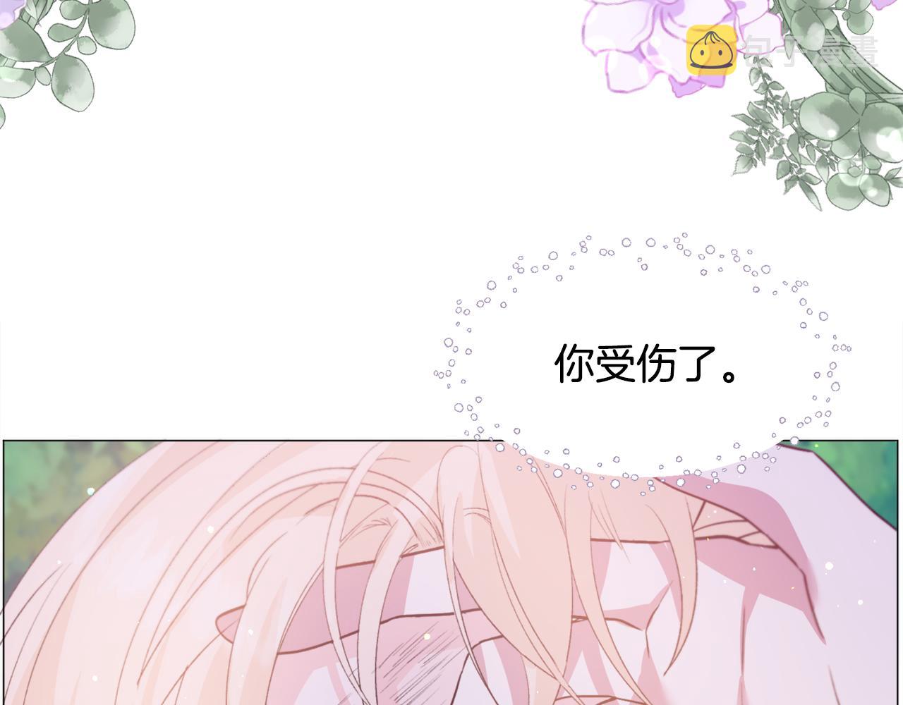 第30话 公主抱59