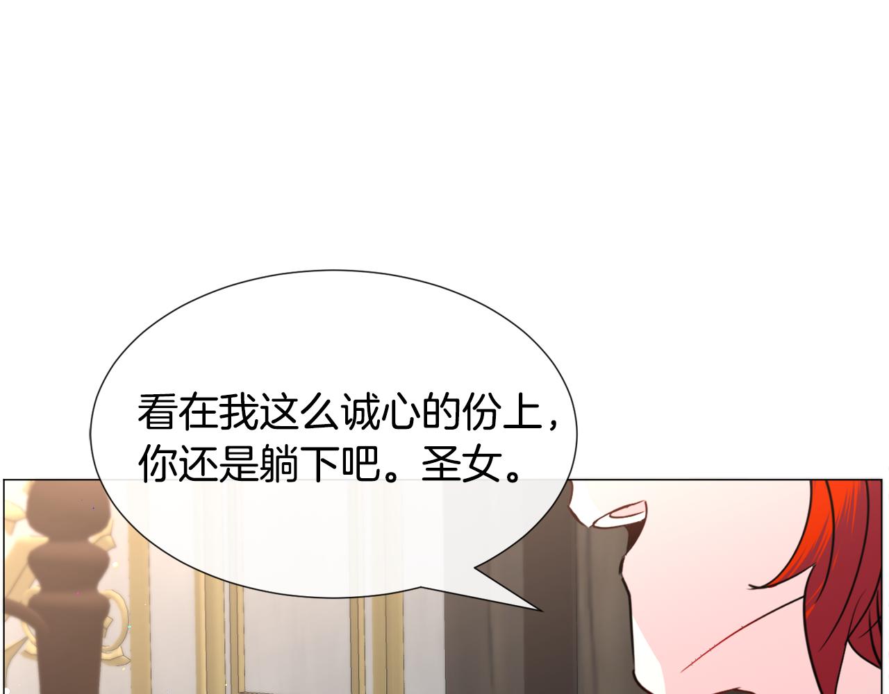 第68话 搞破坏的人37