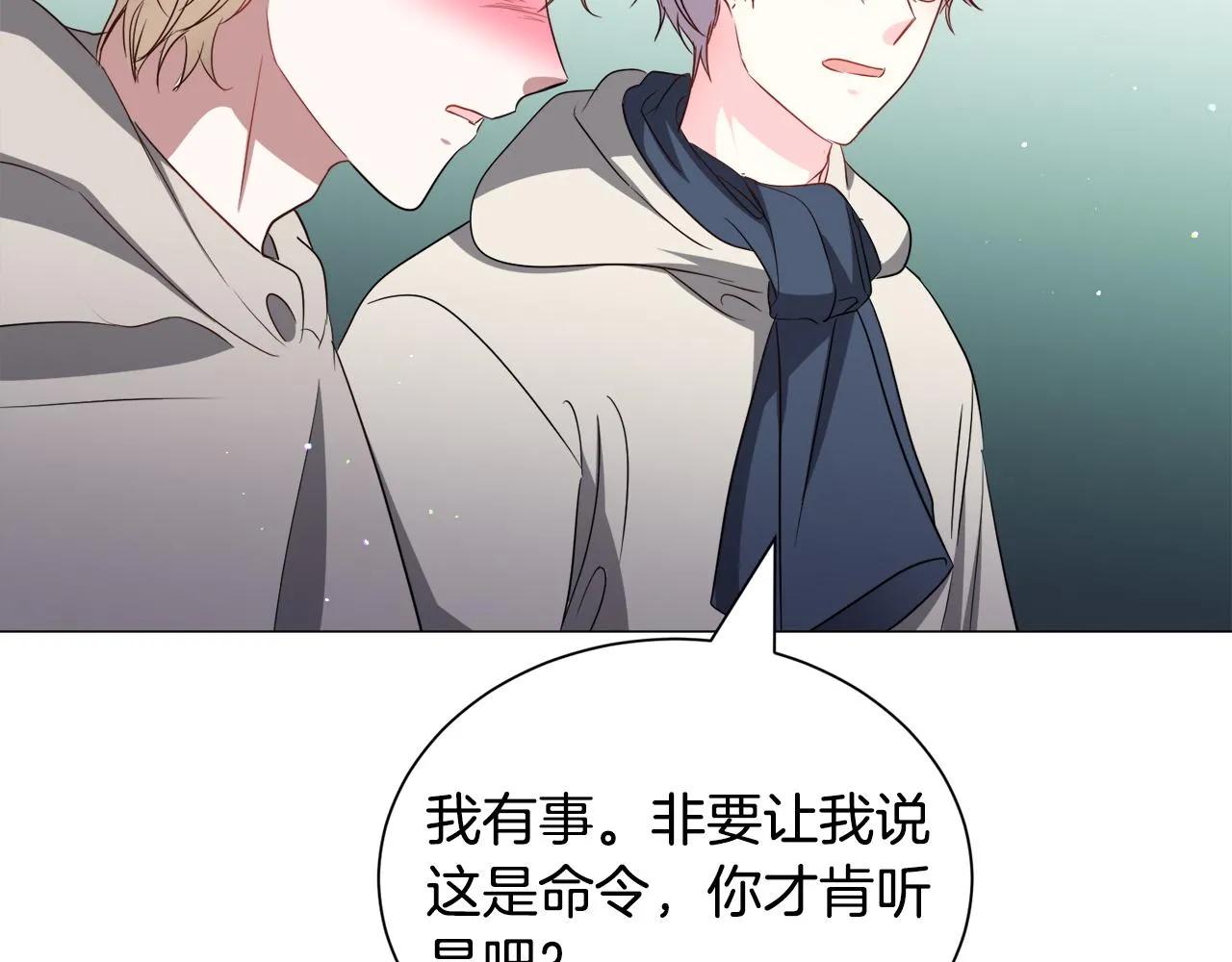 第85话 签订契约43