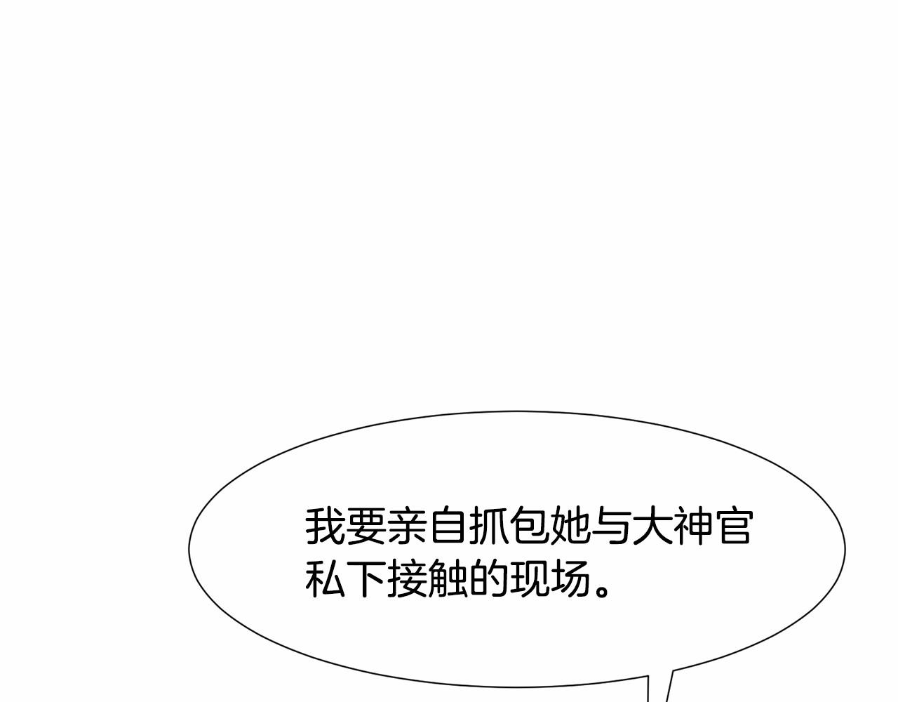 第12话 英雄救美220
