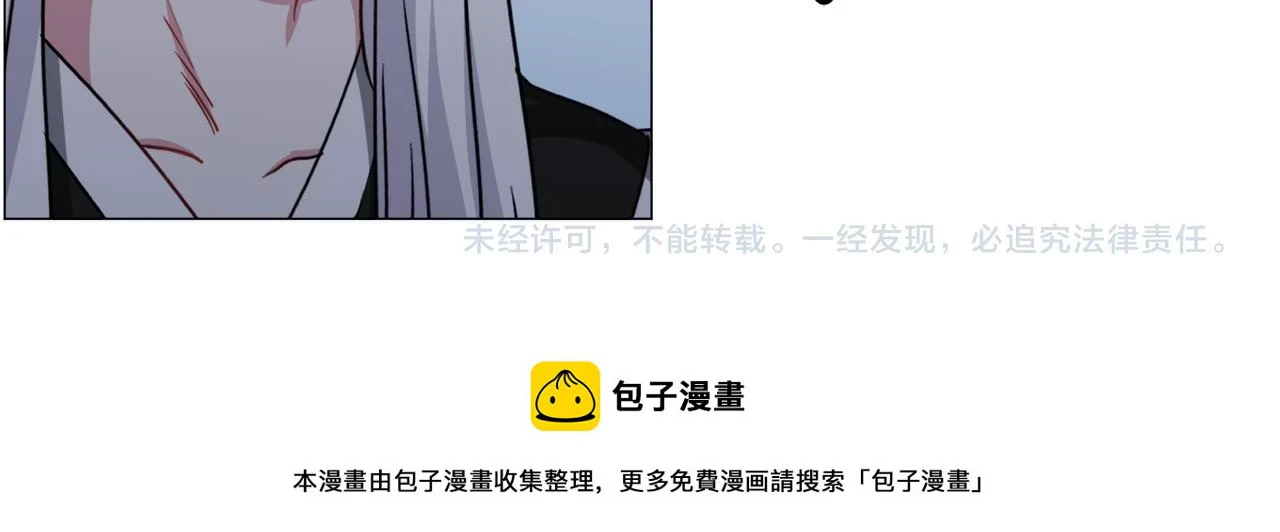 第78话 邀请132
