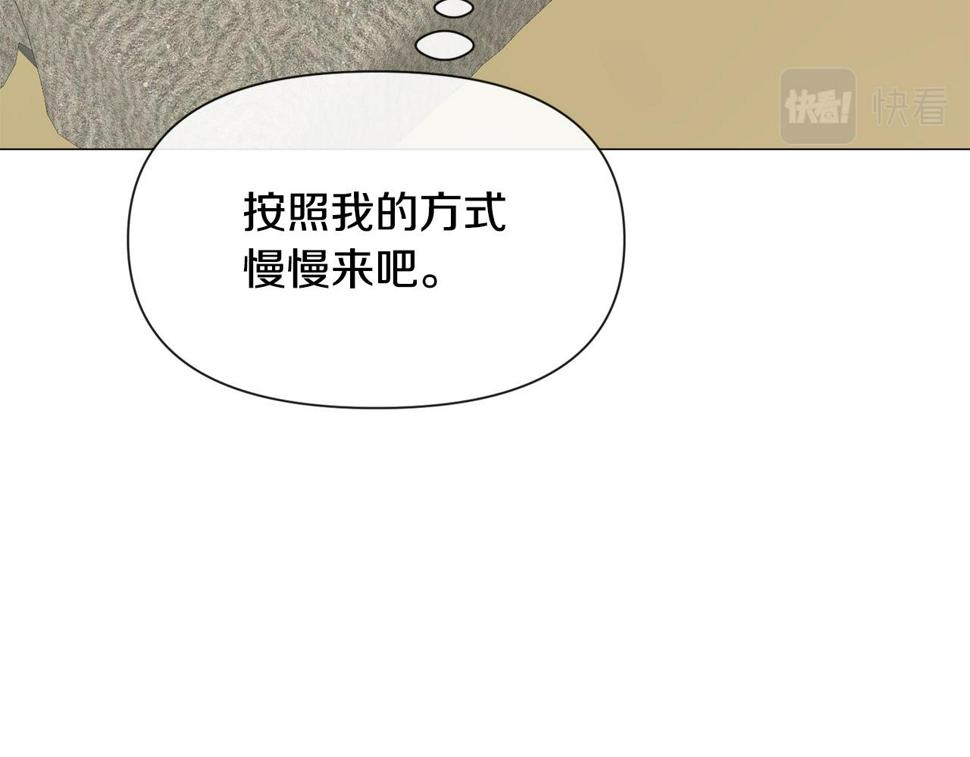 第81话 第三视角118