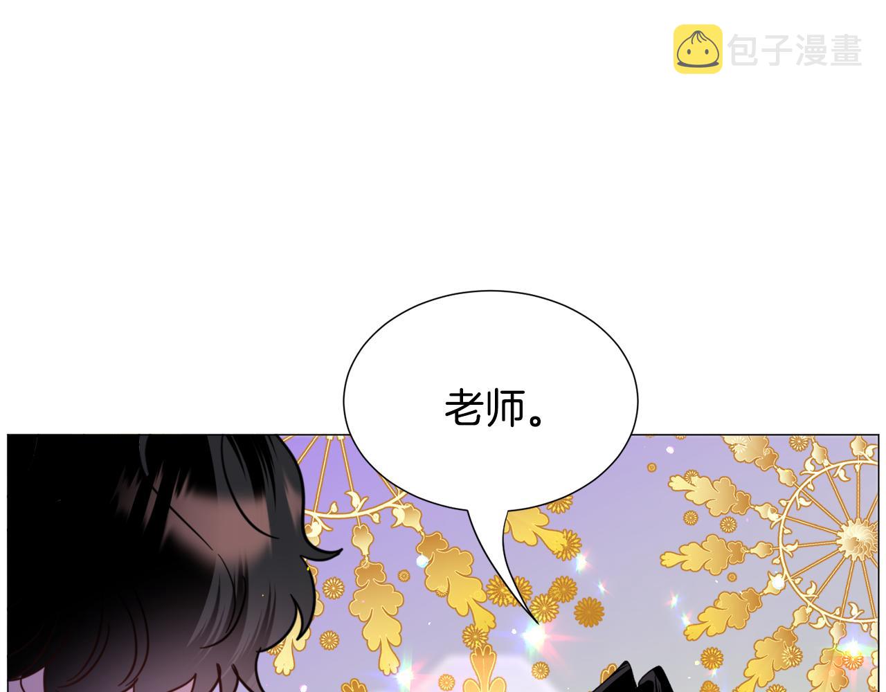 第56话 大公很不爽31