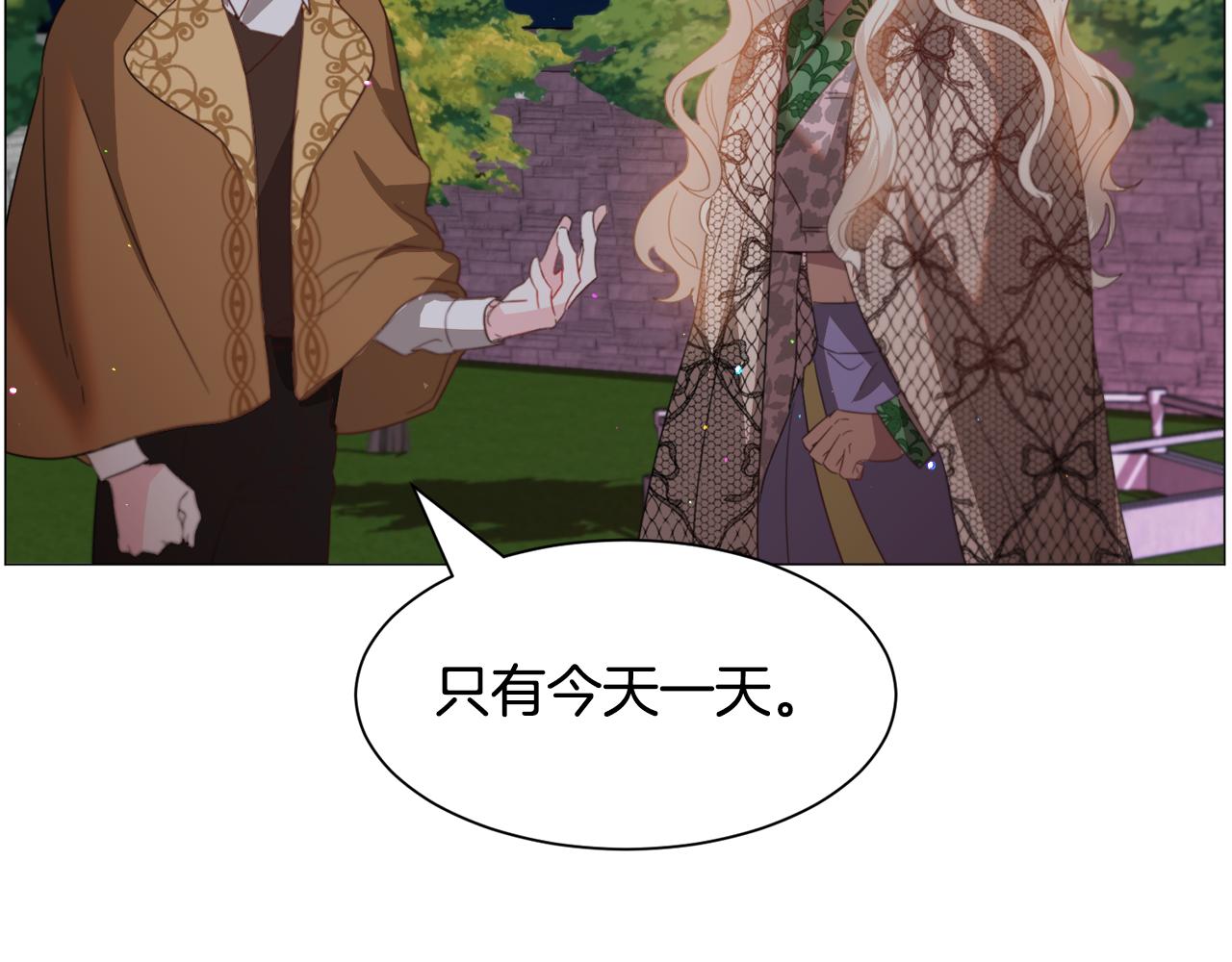 第45话桃花太旺94