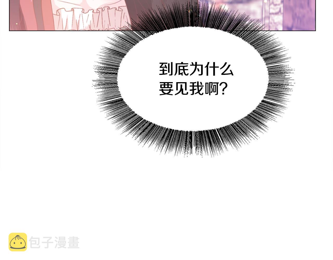 第33话 情敌103
