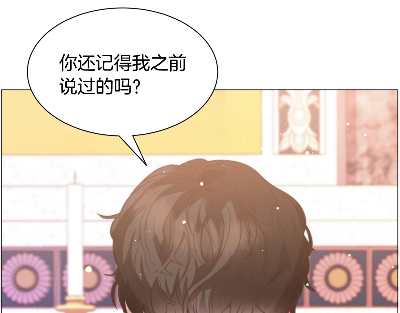 第31话 吃醋116