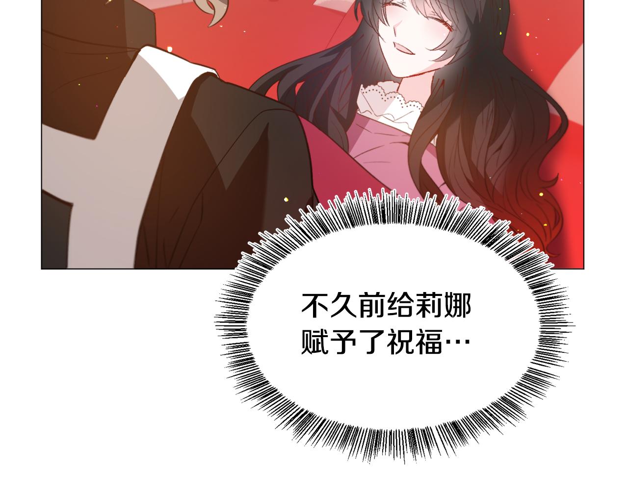 第30话 公主抱159