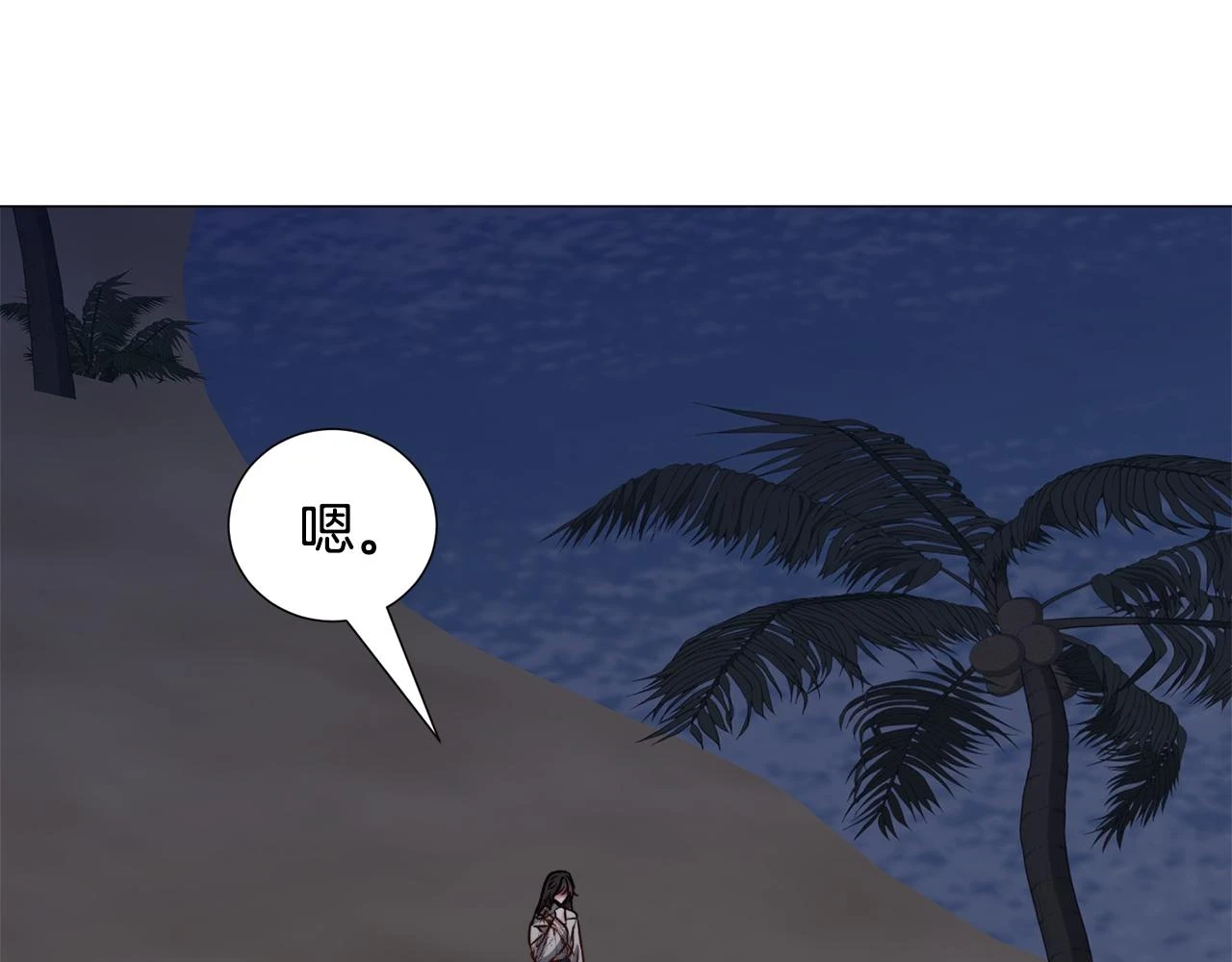 第76话 陷阱66