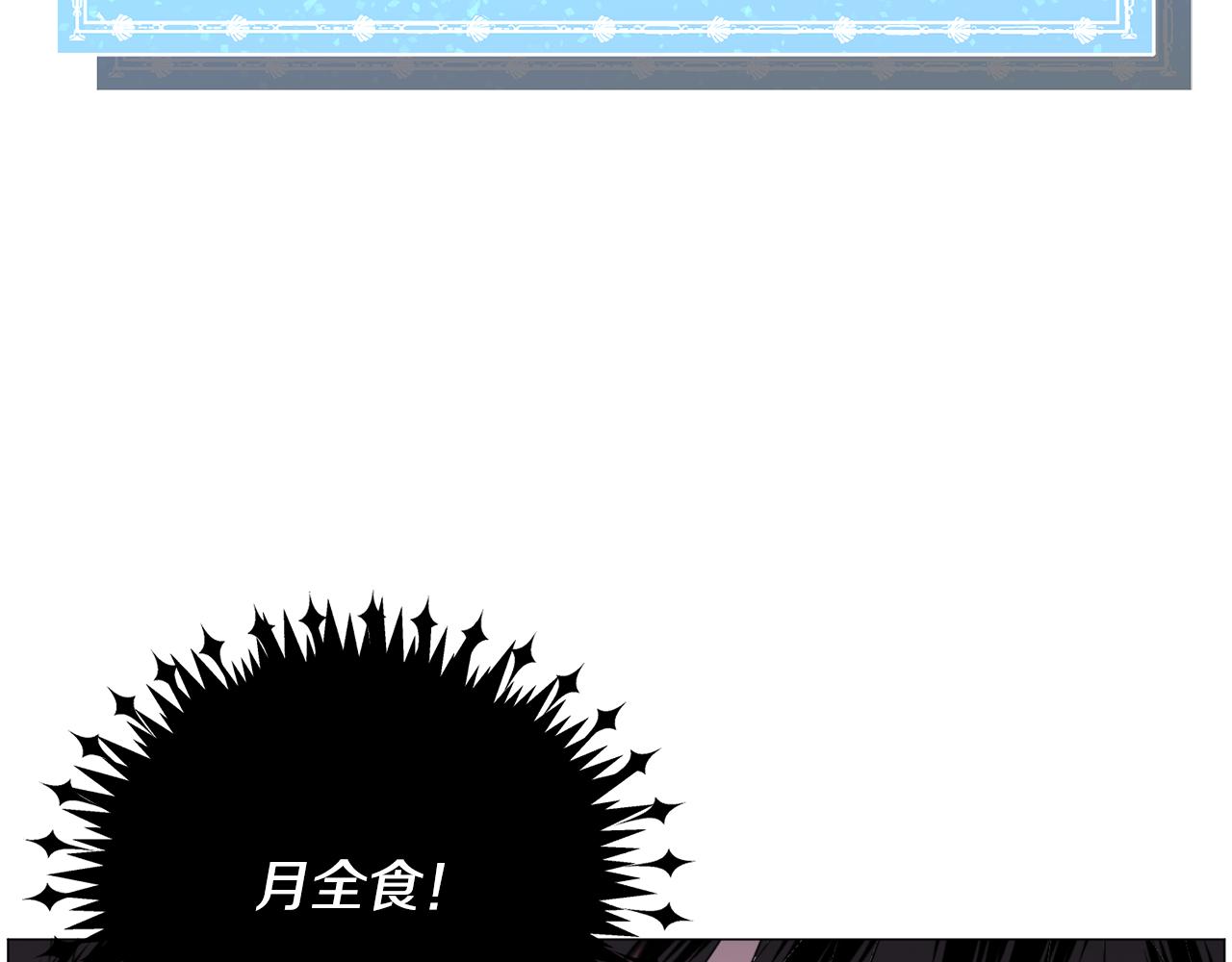 第59话 撮合情敌61