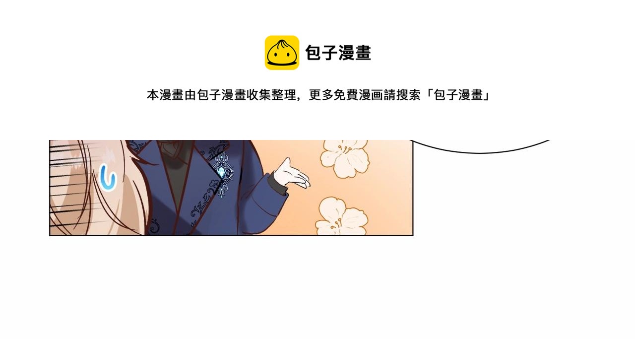 第18话 这种疯批...116