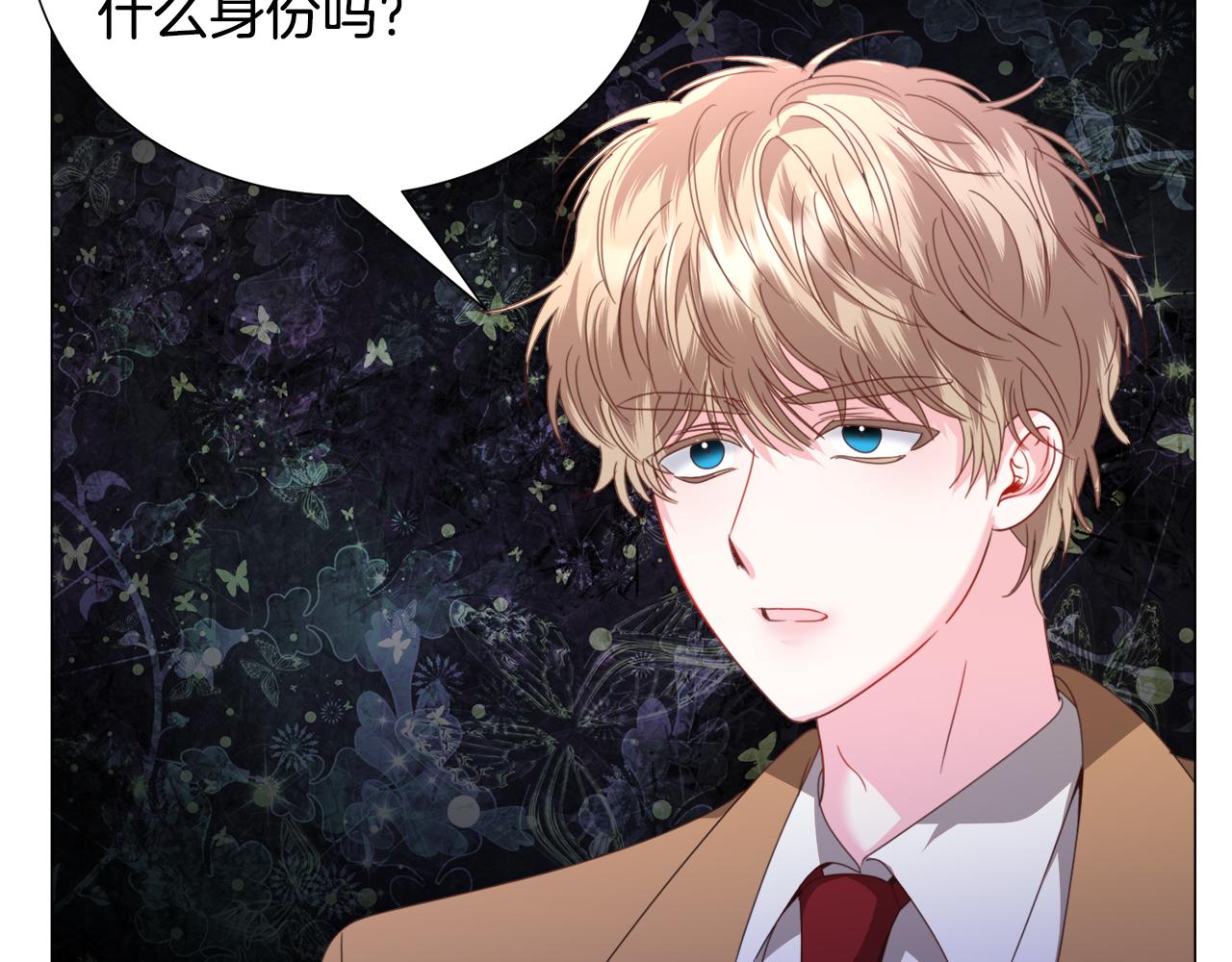 第68话 搞破坏的人144