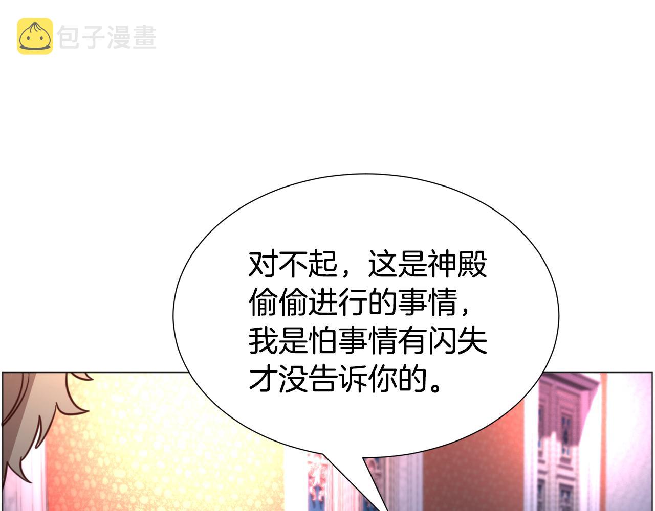 第62话 喝闷酒141