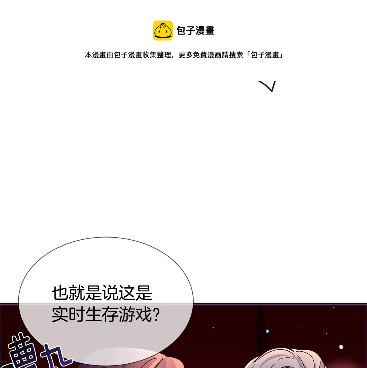 第26话 差点被淹死120