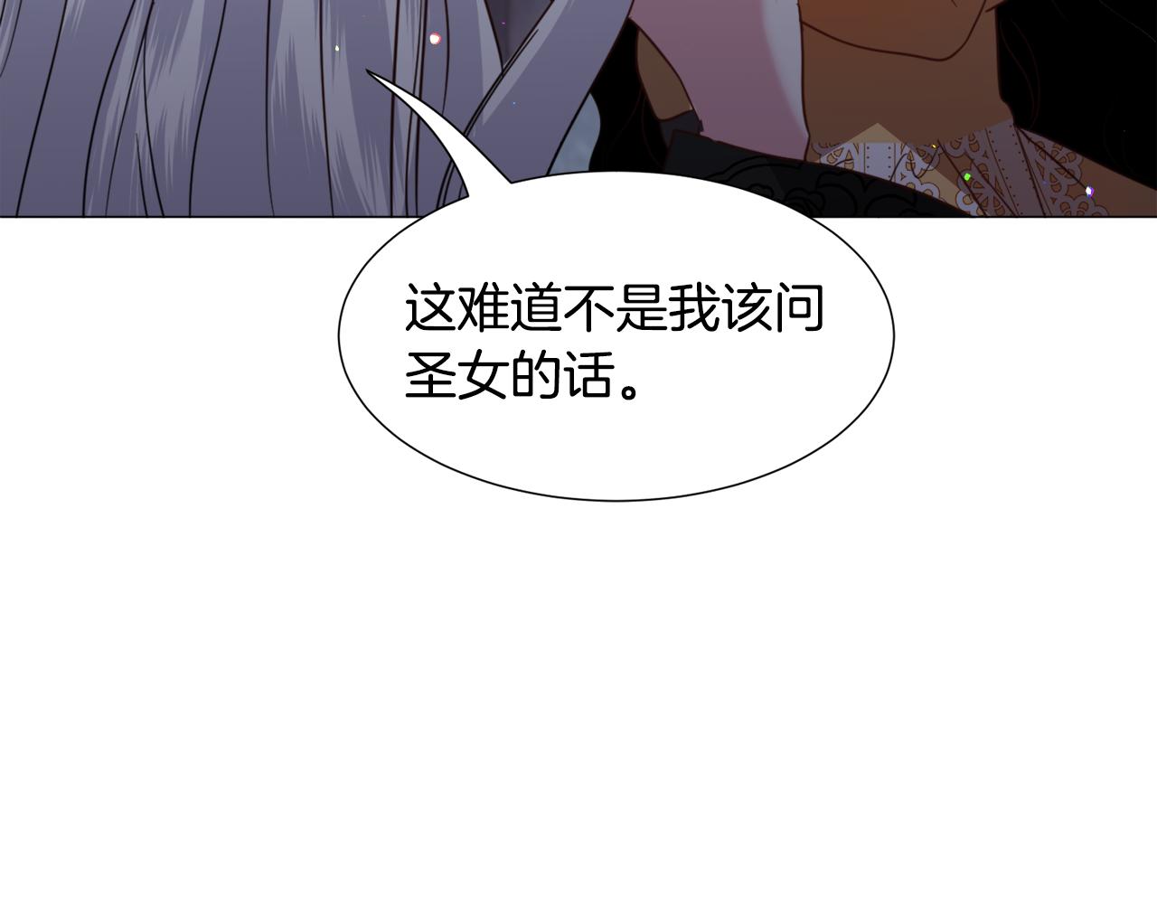第57话 身份被识破80