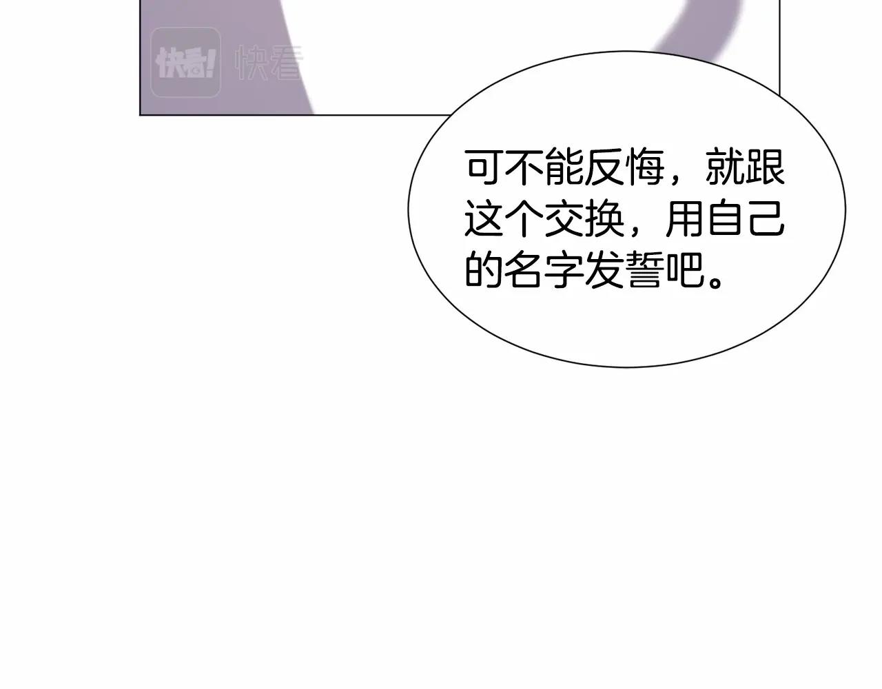 第18话 这种疯批...15