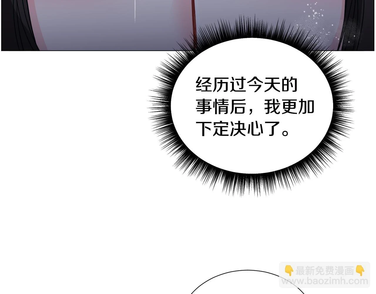 第77话 跟我联手吧51