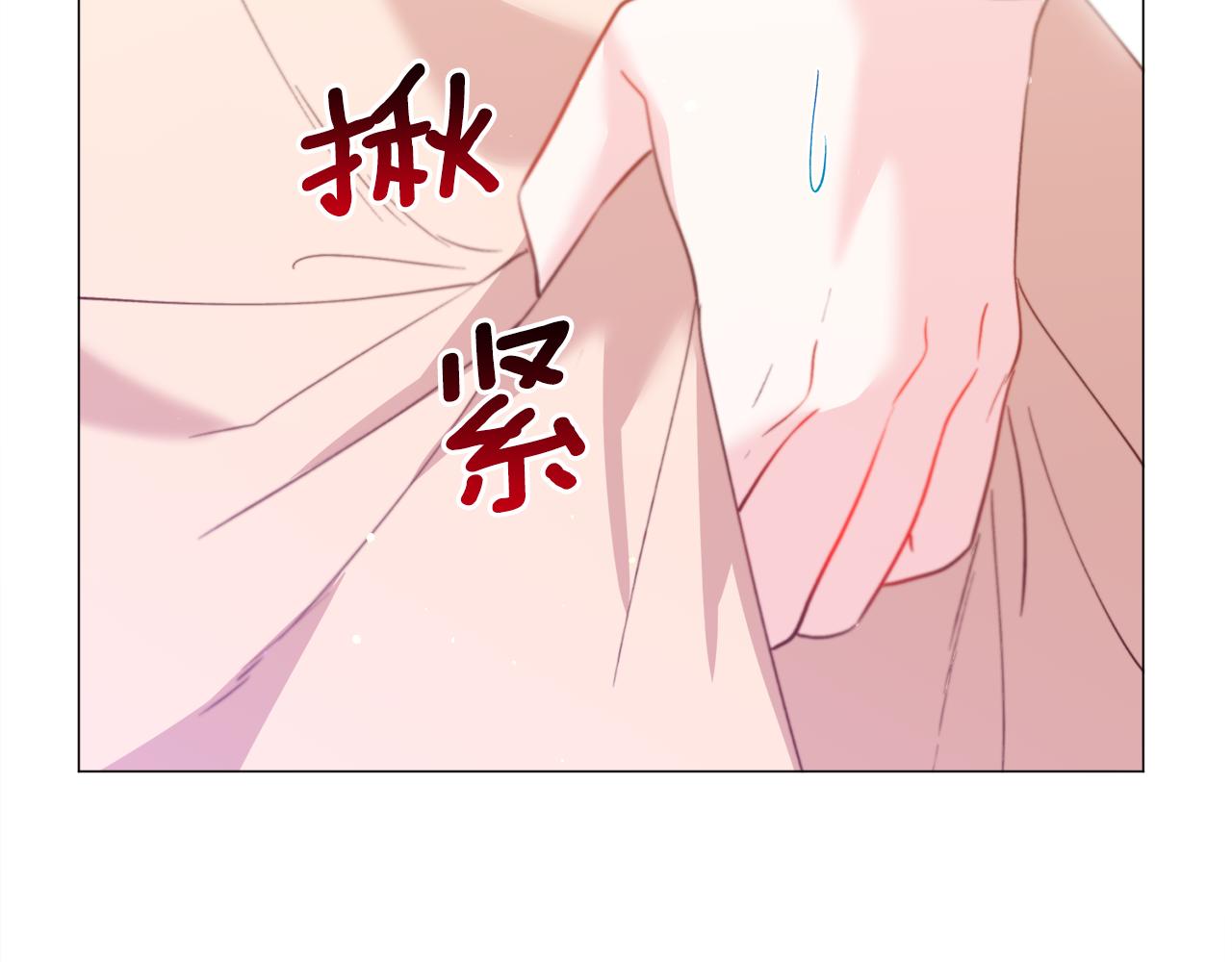 第41话 计划落空122