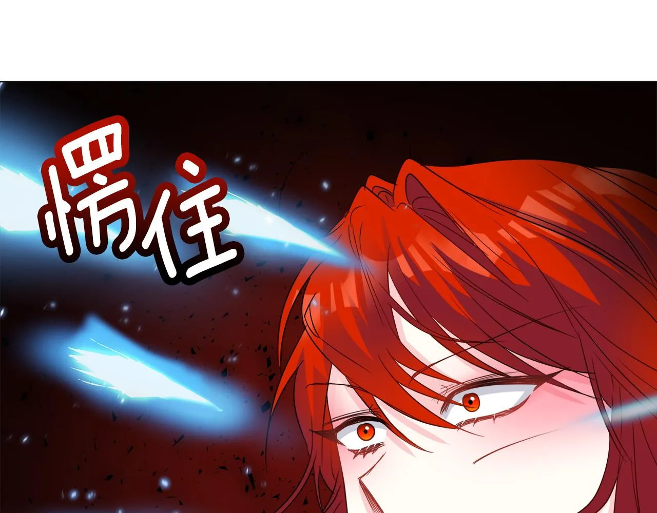 第94话 话说一半就走57