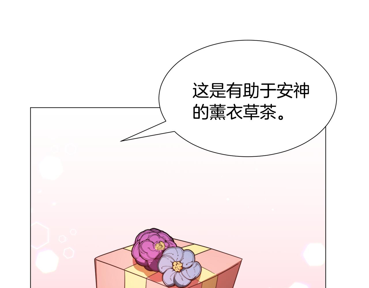 第55话 再次搭救50