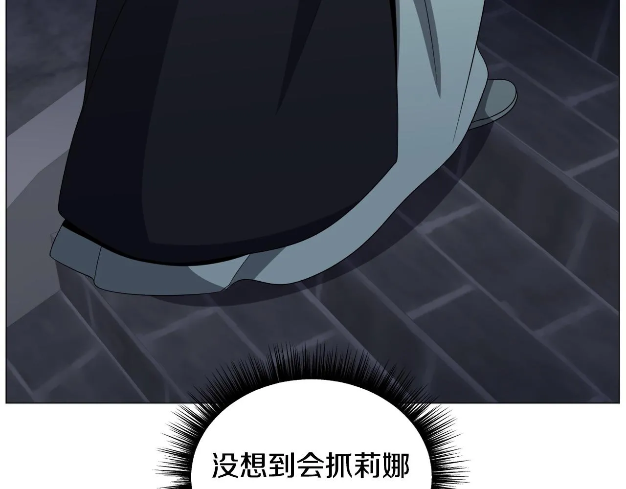 第96话 隐藏故事28
