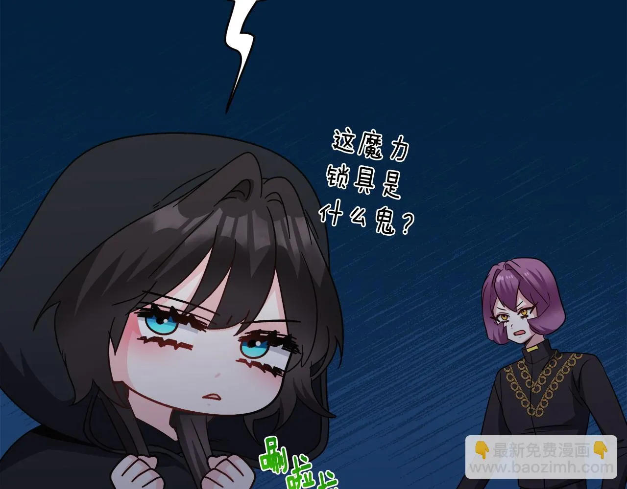 第96话 隐藏故事129