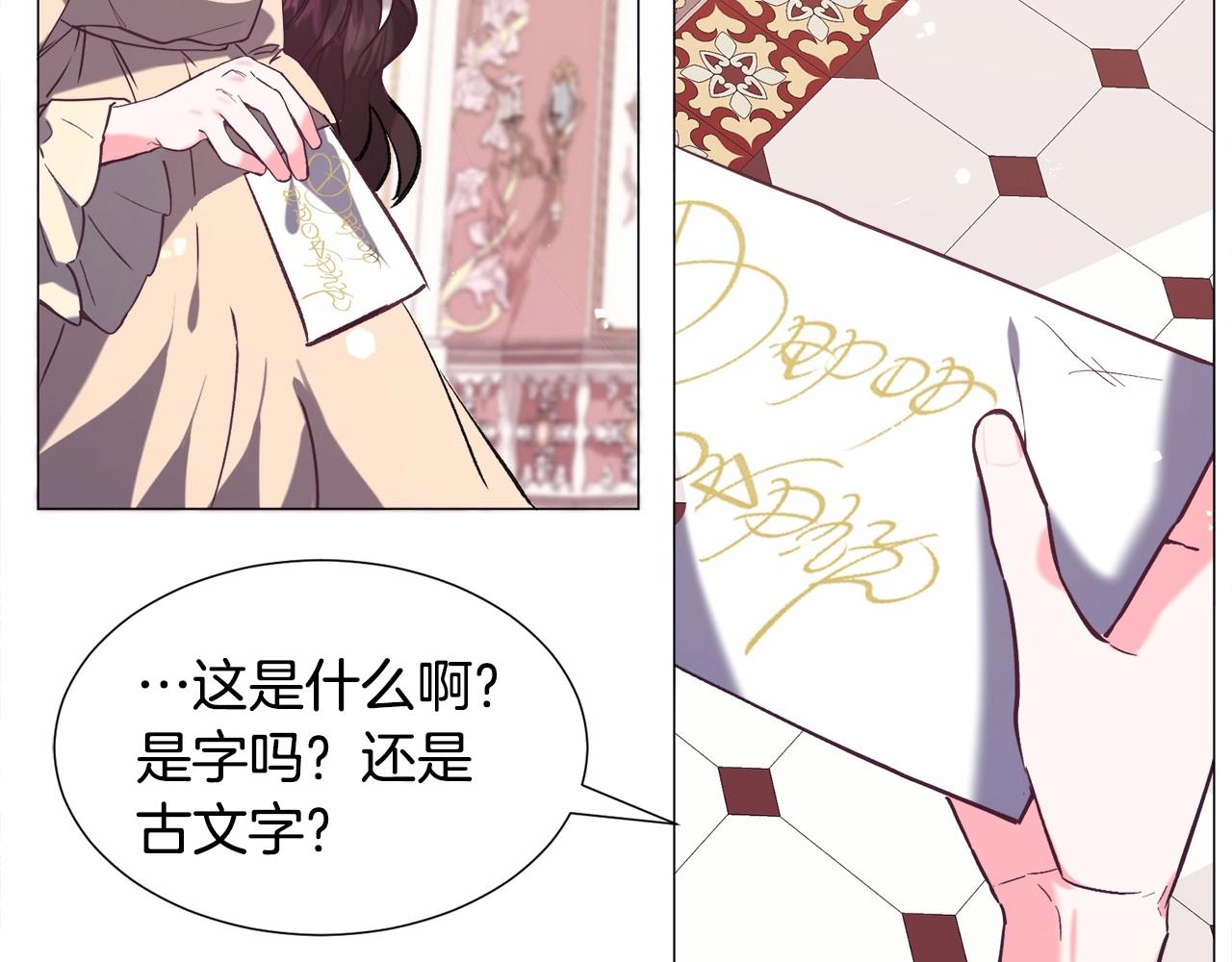 第14话 皇商的逼迫181